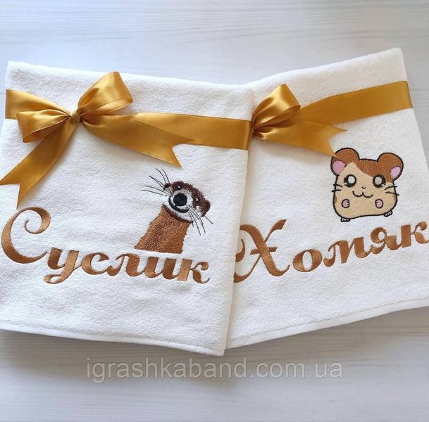 Детское полотенце с вышивкой имени 1773428292 фото