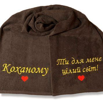 Іменний рушник з вишивкою коханому, чоловіку, хлопцю Ти для мене 2784473029 фото