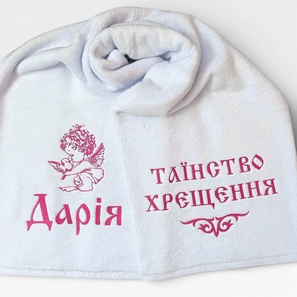 Крыжма для крещения именная с вышивкой ангела 1905880664 фото