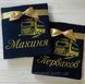 Именное полотенце с вышивкой, машинная вышивка на заказ, подарок водителю 1806164914 фото 3