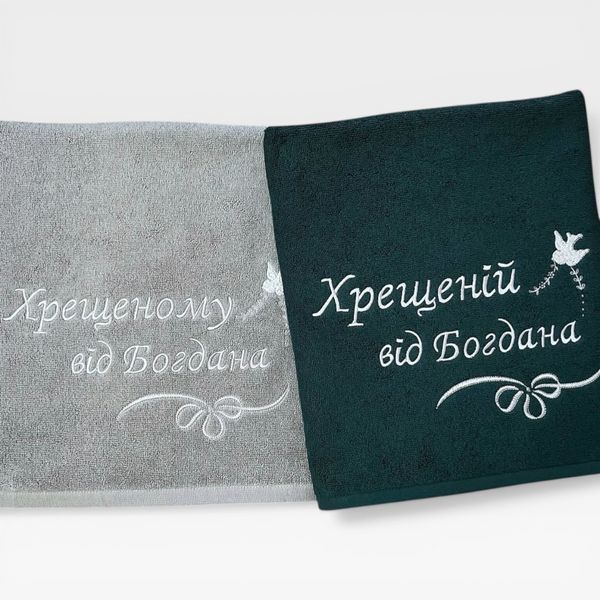 Іменний рушник з вишивкою для хрещених та кумів Пташка 1931190355 фото