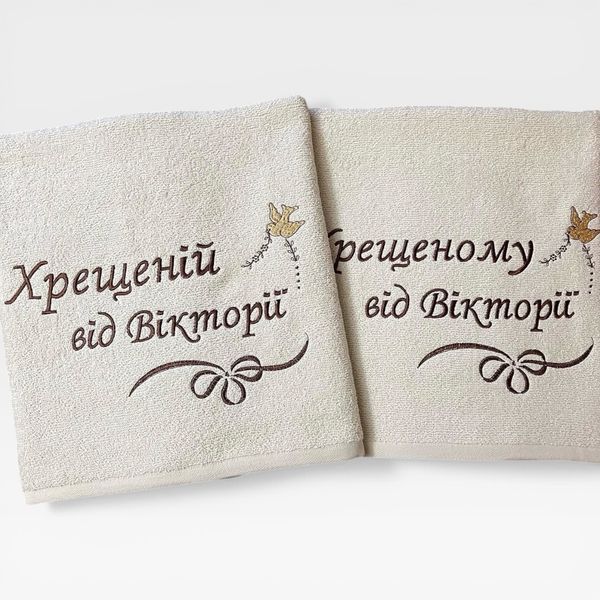Іменний рушник з вишивкою для хрещених та кумів Пташка 1931190355 фото