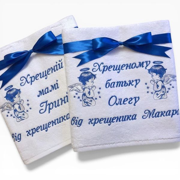 Именное полотенце с вышивкой для крестных и кумовей Ангелы 1903775431 фото