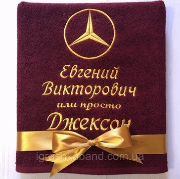 Іменний рушник з вишивкою, машинна вишивка на замовлення, подарунок водію 1806171227 фото