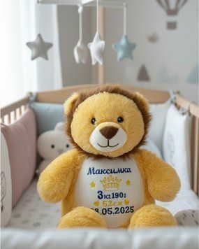 Персонализированная игрушка с метрикой "Львёнок" 15044890638 фото