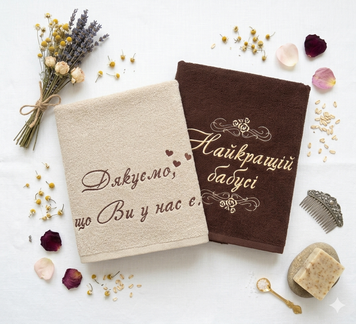 Іменний рушник з вишивкою бабусі, подарунок для бабусі Дякуємо, що Ви Є 2118464229 фото