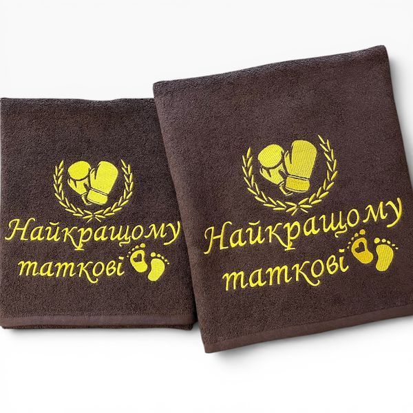 Іменний рушник з вишивкою Найкращому Таткові 1552646038 фото