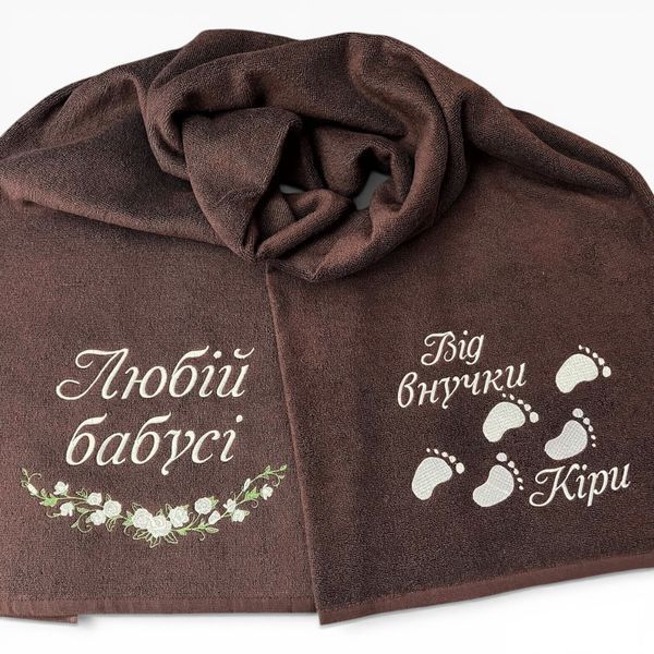 Іменний рушник з вишивкою бабусі, подарунок бабусі Любій Бабусі 2118494489 фото