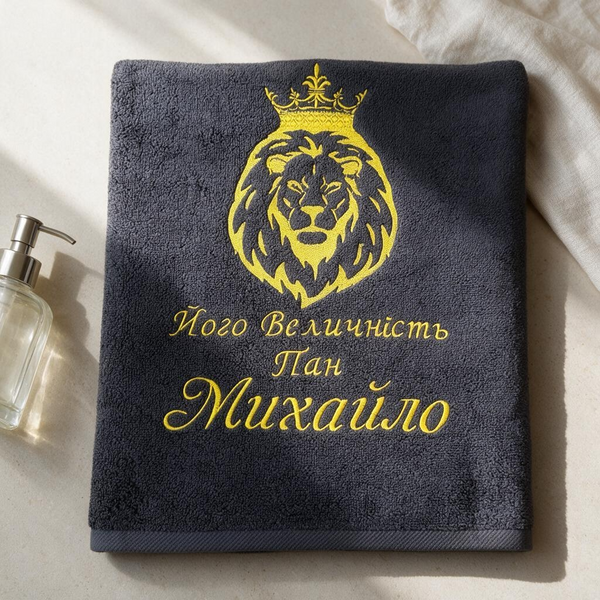 Іменний рушник з вишивкою Голова родини 1552646049 фото