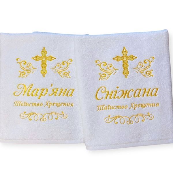 Іменна крижма для хрещення "Хрест" 1661227450 фото