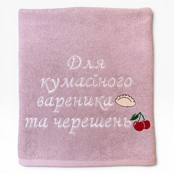 Рушник з вишивкою, подарунок кумі Для Кумасіного Вареника 253807110801 фото