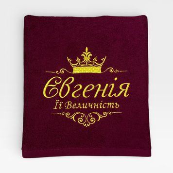 Рушник з вишивкою імені, подарунок подрузі Її Величність 325380711081 фото