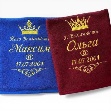 Іменні рушники з вишивкою на річницю весілля Корона 1523764621 фото