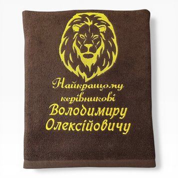 Именное полотенце с вышивкой шефу, начальнику, подарок руководителю Лев 8805249962 фото
