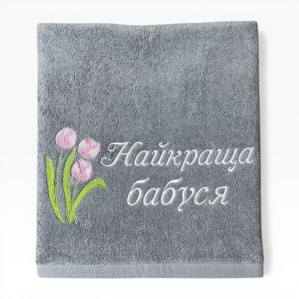 Именное полотенце с вышивкой бабушке, подарок бабушке Тюльпаны 1661335975 фото