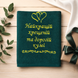 Іменний рушник з вишивкою для хрещених та кумів Дорогим хрещеним 1703796544 фото 2