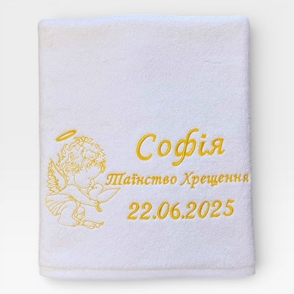 Крижма для хрещення з ім'ям, крижмо 1507485592 фото