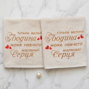 Рушник з вишивкою вчителю, подарунок вчителю Тільки Велика Людина 1806145704 фото