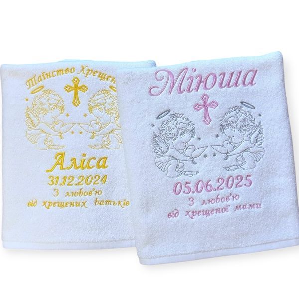Іменна махрова крижма з вишивкою "Янголи" 1513510849 фото