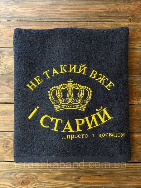 Полотенце с вышивкой, подарок другу 2501426313 фото
