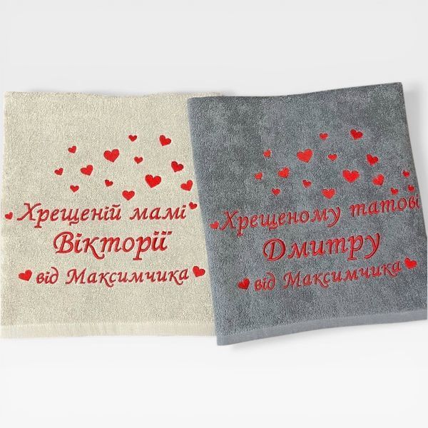 Іменний рушник з вишивкою для хрещених та кумів Серця 1703775431 фото
