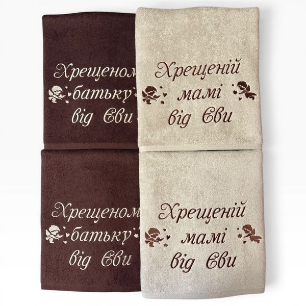 Іменний рушник з вишивкою для хрещених або кумів Янголятка 1703778140 фото