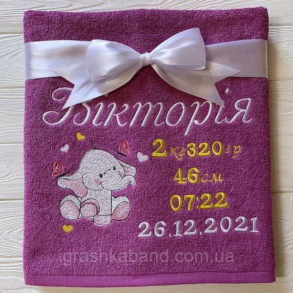 Дитячий рушник з вишивкою імені, метрика 1773420168 фото
