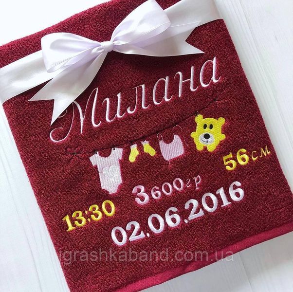 Дитячий рушник з вишивкою імені, метрика 1773420168 фото
