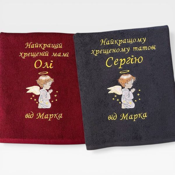 Іменний рушник з вишивкою для хрещених або кумів Янгол 1703784303 фото