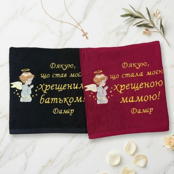 Іменний рушник з написом для хрещених та кумів Дякую 1703786704 фото