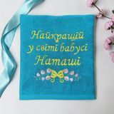 Именное полотенце с вышивкой бабушке, подарок бабушке Лучшей в мире 1798308781 фото