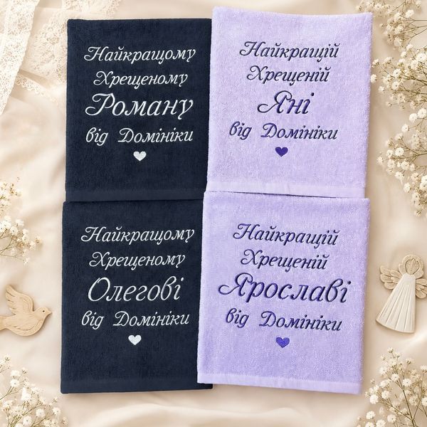 Іменний рушник з вишивкою для хрещеної мами Серденько 1703800667 фото