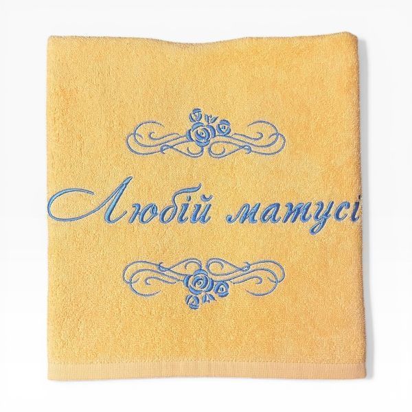 Іменний рушник з вишивкою мамі, подарунок для мами Любій Матусі 1553512047 фото