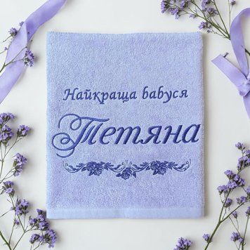 Іменний рушник з вишивкою бабусі, подарунок для бабусі Вензель 1798311102 фото