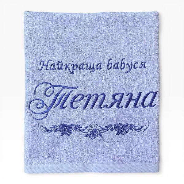 Именное полотенце с вышивкой бабушке, подарок бабушке Вензель 1798311102 фото