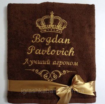 Іменний рушник з вишивкою, машинна вишивка на замовлення, подарунок агроному 1808000580 фото