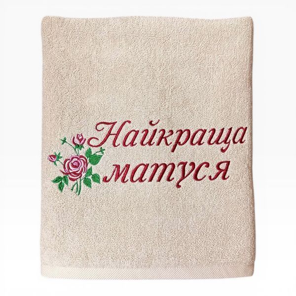 Іменний рушник з вишивкою мамі, подарунок для мами Квітка 1553512871 фото