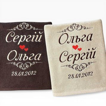 Іменні рушники з вишивкою на річницю весілля Сердечки 1523777555 фото