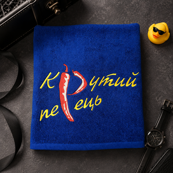 Полотенце с вышивкой Крутой Перец 1723722100 фото